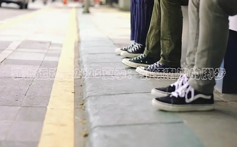 必一运动bsport体育