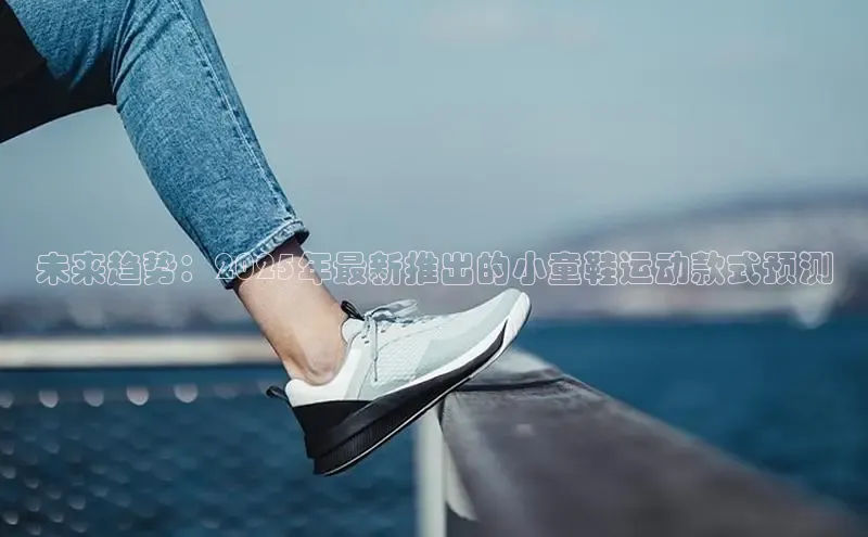 必一运动bsport体育
