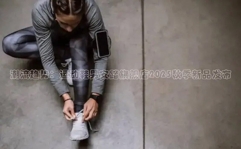 B—sports红标版本