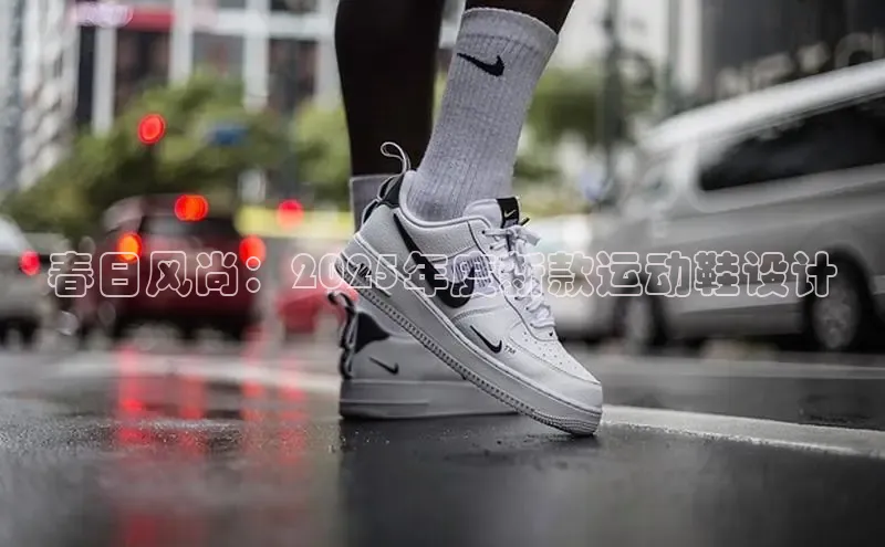 b–sports